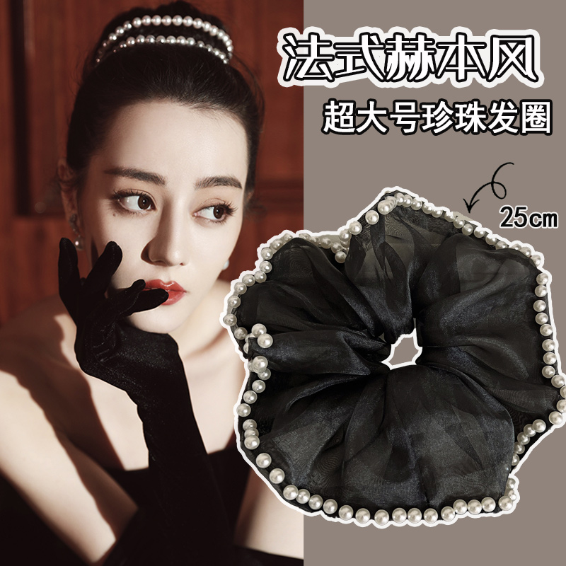 网纱复古法式珍珠头绳大肠发圈