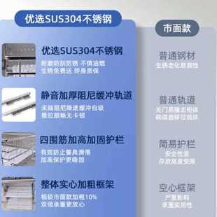 碗架调味篮缓冲轨道 新304不锈钢拉篮蓝厨房橱柜双层碗碟篮抽屉式