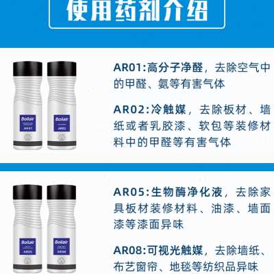 武汉上门除甲醛服务办公室新装修房子去异味空气检测专业治理公司