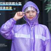 全身防暴雨2021新款 雨裤 雨衣长款 男女款 骑行专用分体雨披 套装