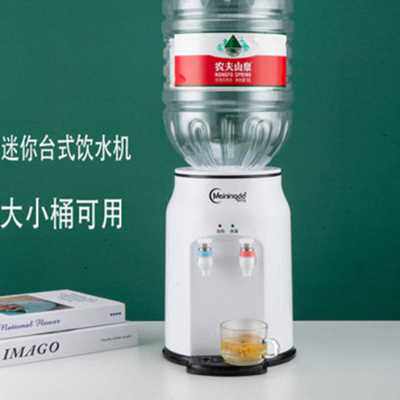 农夫山泉迷你型饮水机台式温热可爱小型冷热家用桌面学生宿舍怡宝