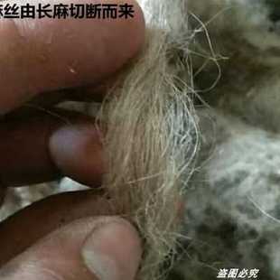 麻刀麻碎麻絮麻毛雕塑麻丝细麻草防裂掺石灰麻刀灰麻丝团纤维麻