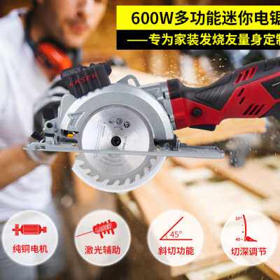木工切割锯电动手提电锯家用多功能小型切割机圆盘锯电圆锯手推