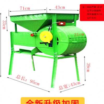 农用电动风车手摇稻谷油菜籽分离机谷物风选扬场机粮食茶叶筛选机