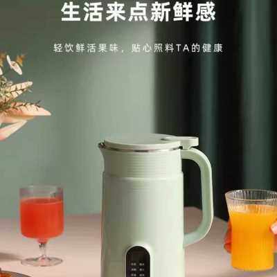 能成厨艺加破壁机迷你豆浆机一键清洗家用静音多功能破壁料理机