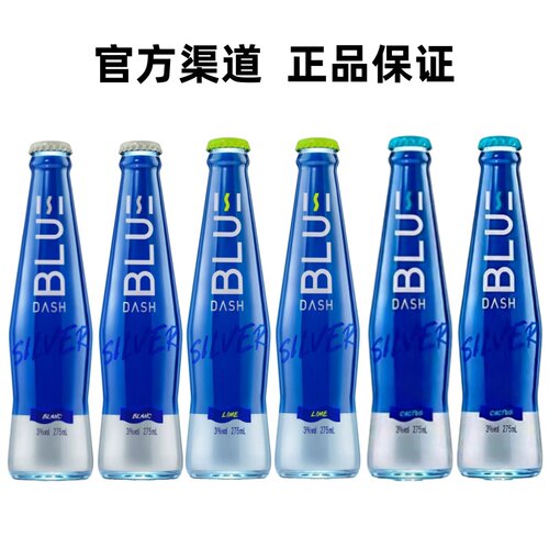 布鲁大师零糖气泡酒白葡萄