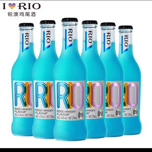 锐澳鸡尾酒RIO玻璃瓶气泡蓝玫瑰味预调酒女士低度甜酒微醺275ml