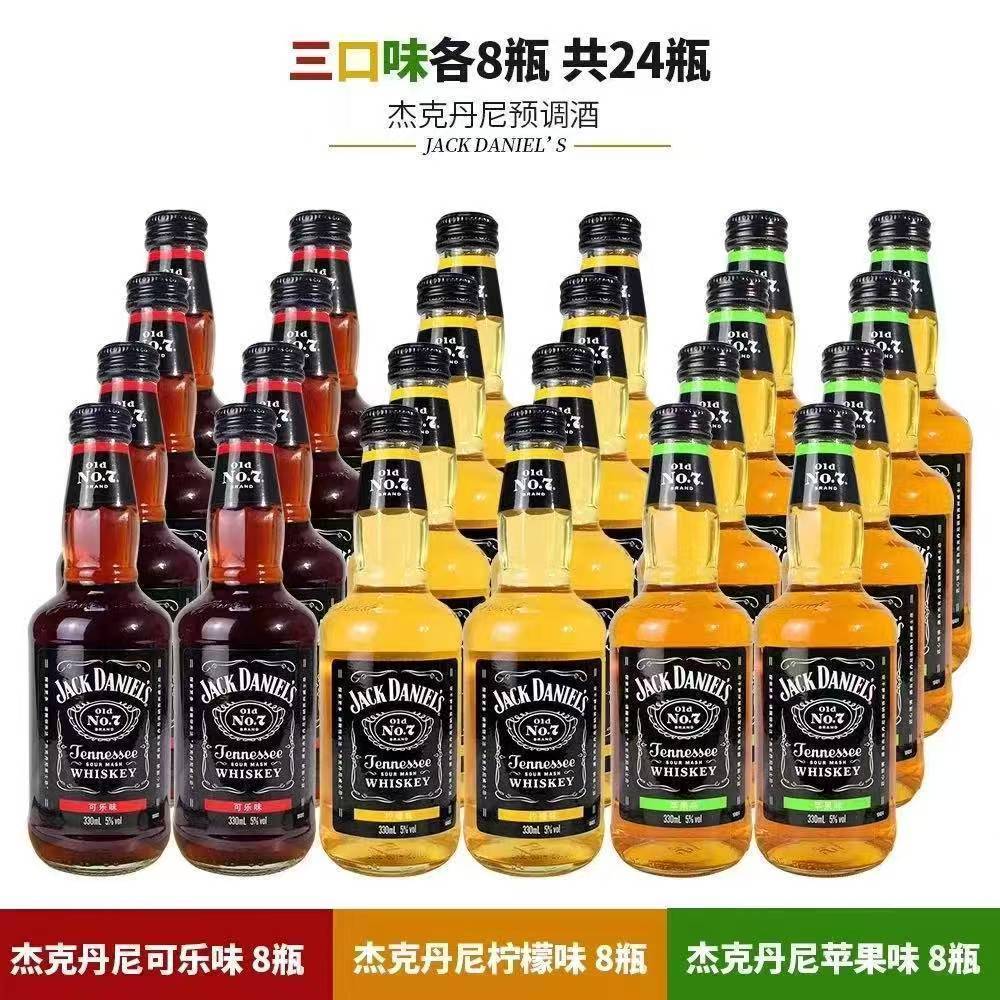 杰克丹尼预调酒苹果味可乐威士忌预调鸡尾酒/Alco