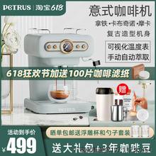 柏翠PE3322 复古意式咖啡机家用小型全半自动浓缩商用蒸汽打奶泡
