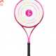 国柔新款 168孔小红帽短柄初学者柔力球拍 紫霞太极柔力球拍套装