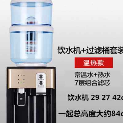 饮水机台式过滤桶净水桶净水器一体家用厨房自来水过滤带盖可加水