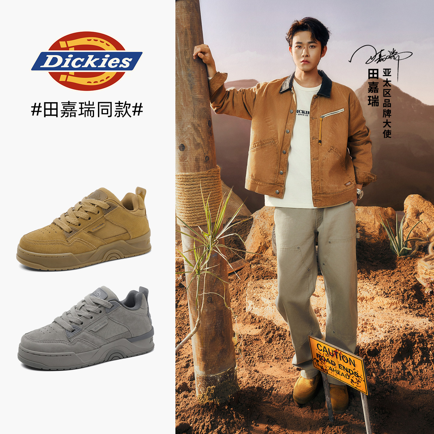 田嘉瑞同款Dickies板鞋情侣款休闲百搭运动鞋厚底复古工装鞋潮鞋,流行男鞋,休闲板鞋,淘宝优惠券,粉丝福利购,淘宝优惠卷