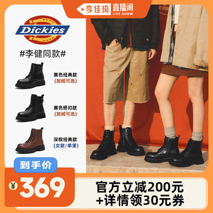 dickies马丁靴情侣款 李健同款 皮靴厚底加绒靴子 李佳琦直播间