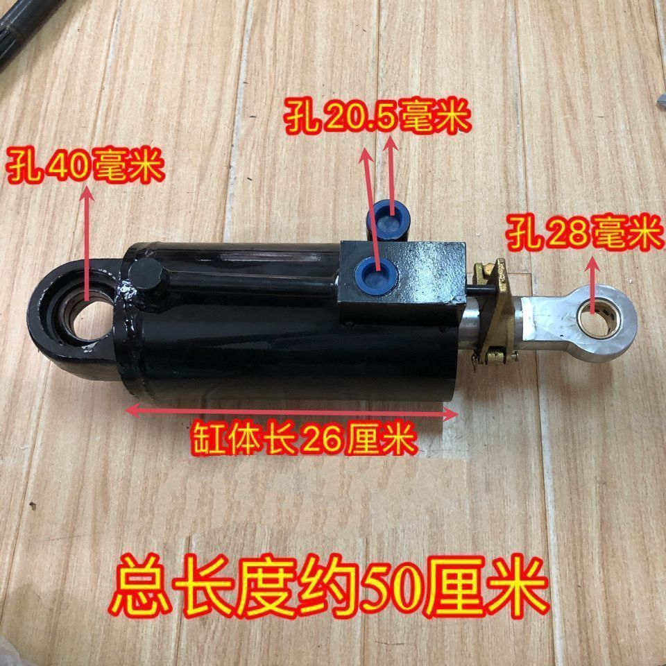 9548012拖拉机油缸提升