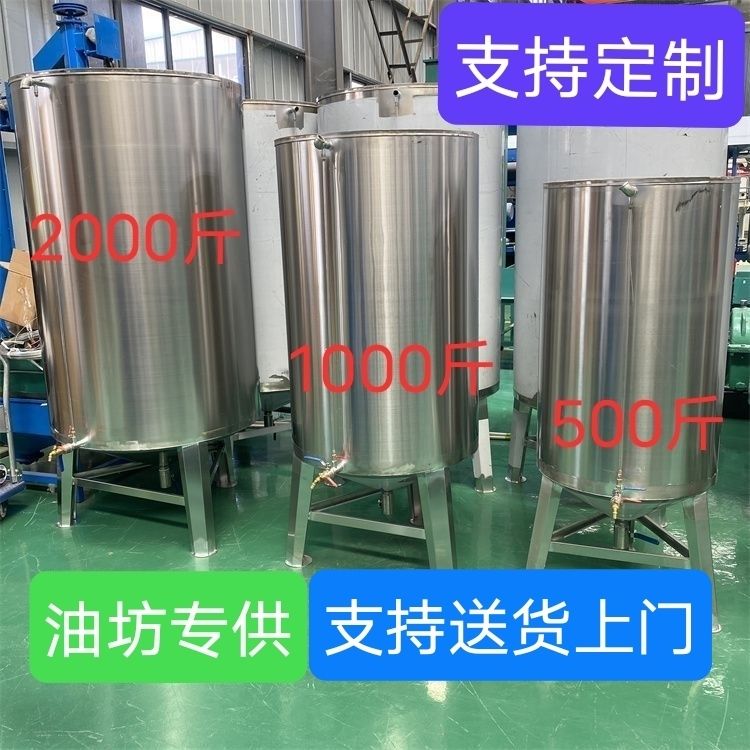 食品级不锈钢储油罐304毛