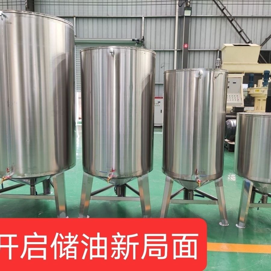 不锈钢储油罐锥形桶304