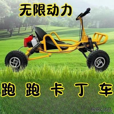 网红越野卡丁车四轮燃油