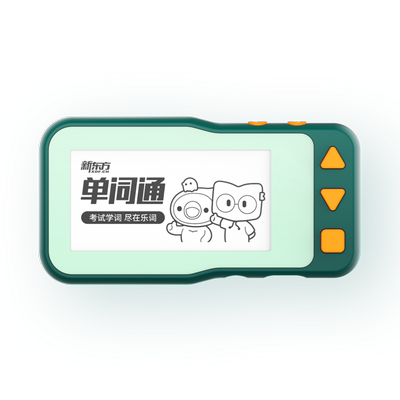 新东方单词通T2单词卡词书全覆盖
