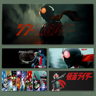 男生昭和特摄风假面骑士一号超大鼠标垫动漫蒙面超人电脑定制桌垫