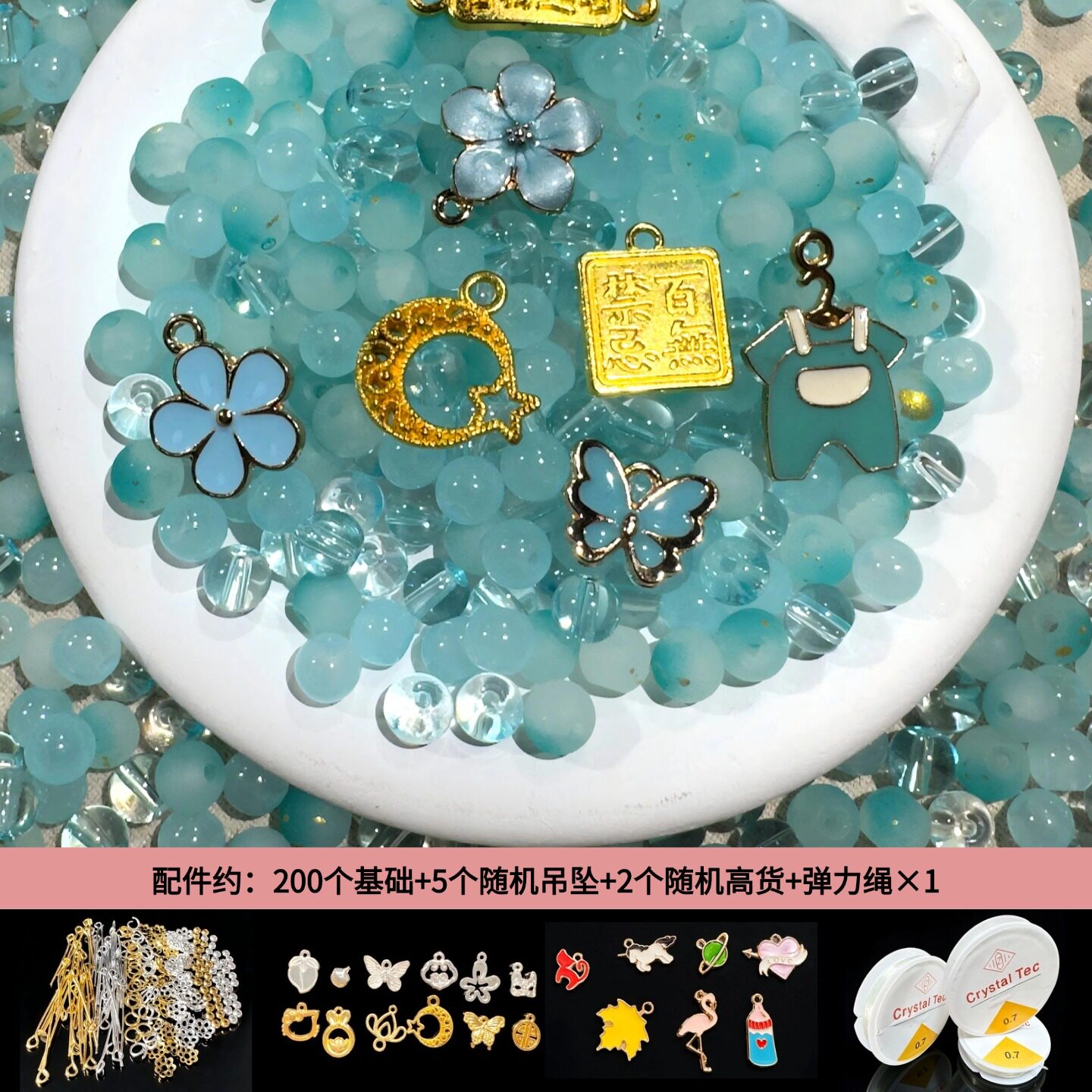6mm琉璃圆珠散珠 DIY手工串珠材料儿童生日礼项链手机挂饰配件