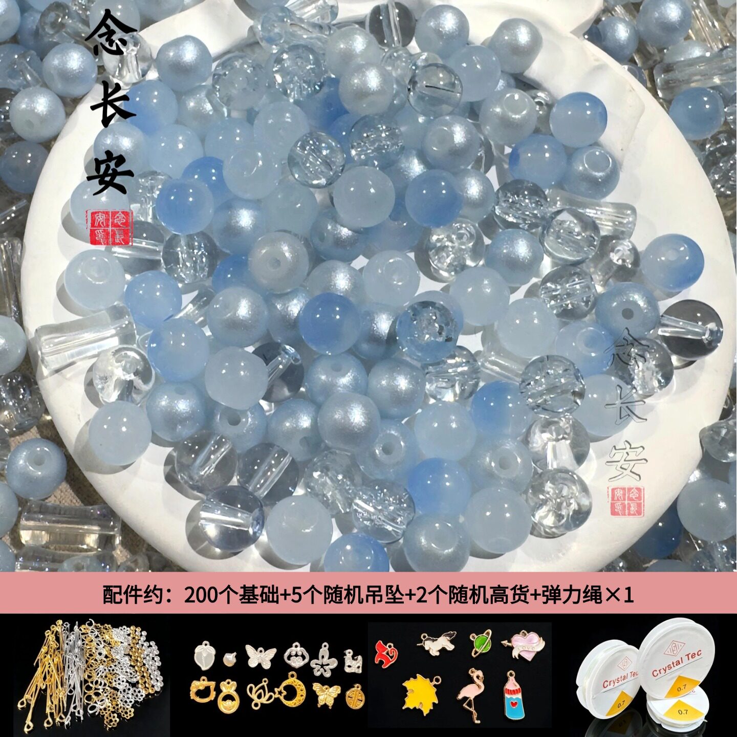 8mm琉璃散珠DIY手工装饰服饰配件