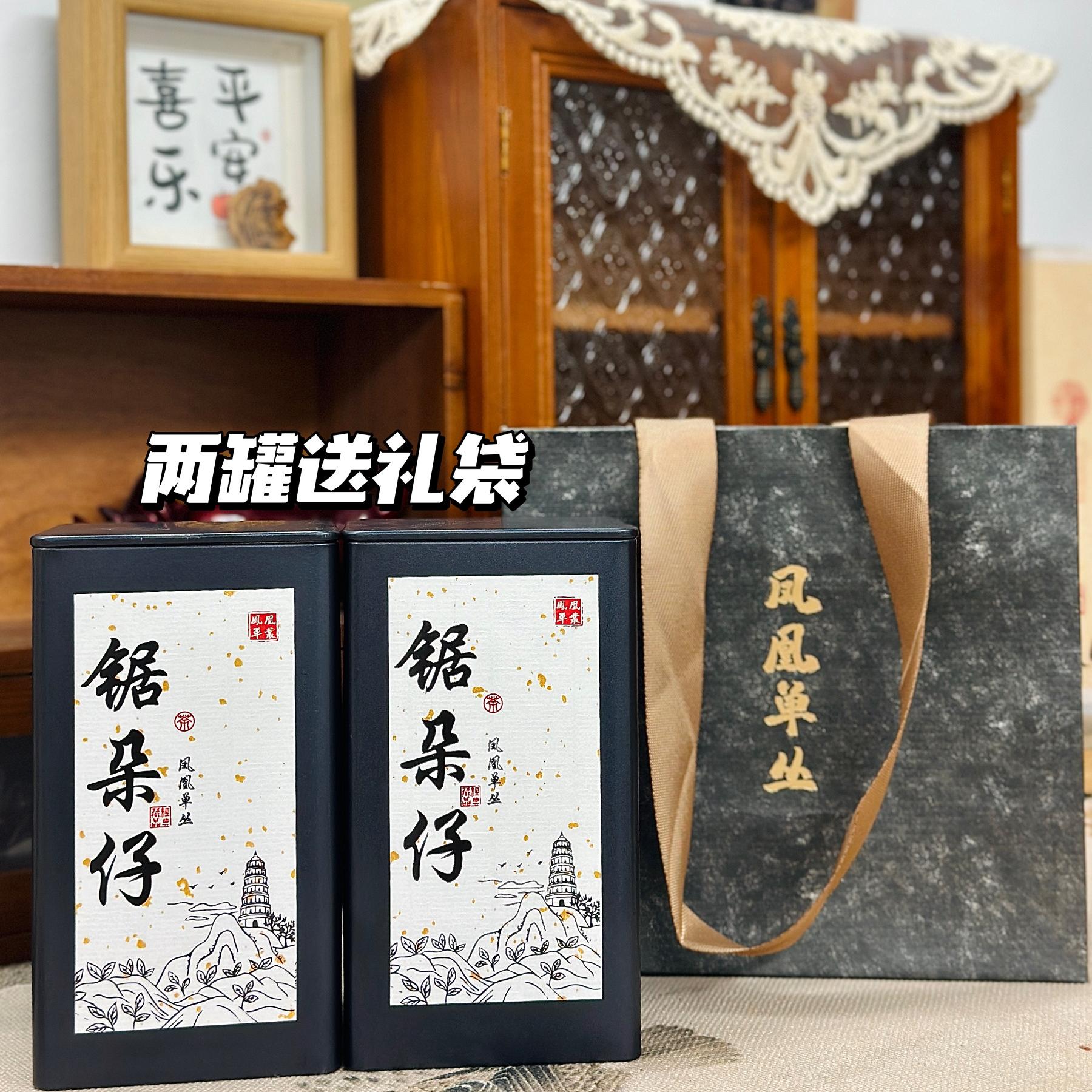 翔说茶 锯朵仔 头春高山老枞茶 正宗凤凰单丛 杏仁香 125克/罐