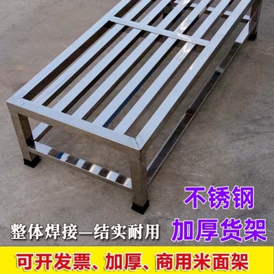 不锈钢托架洗衣机底座防潮置物架冰箱增高架货架木柜底座花盆拖架