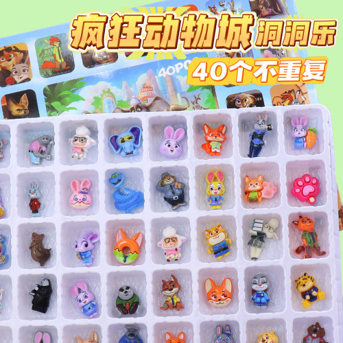 疯狂动物城洞洞乐盲盒公仔小礼物