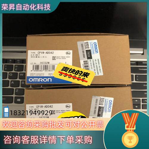 现货模块 全新原装 CP1W-AD042  单