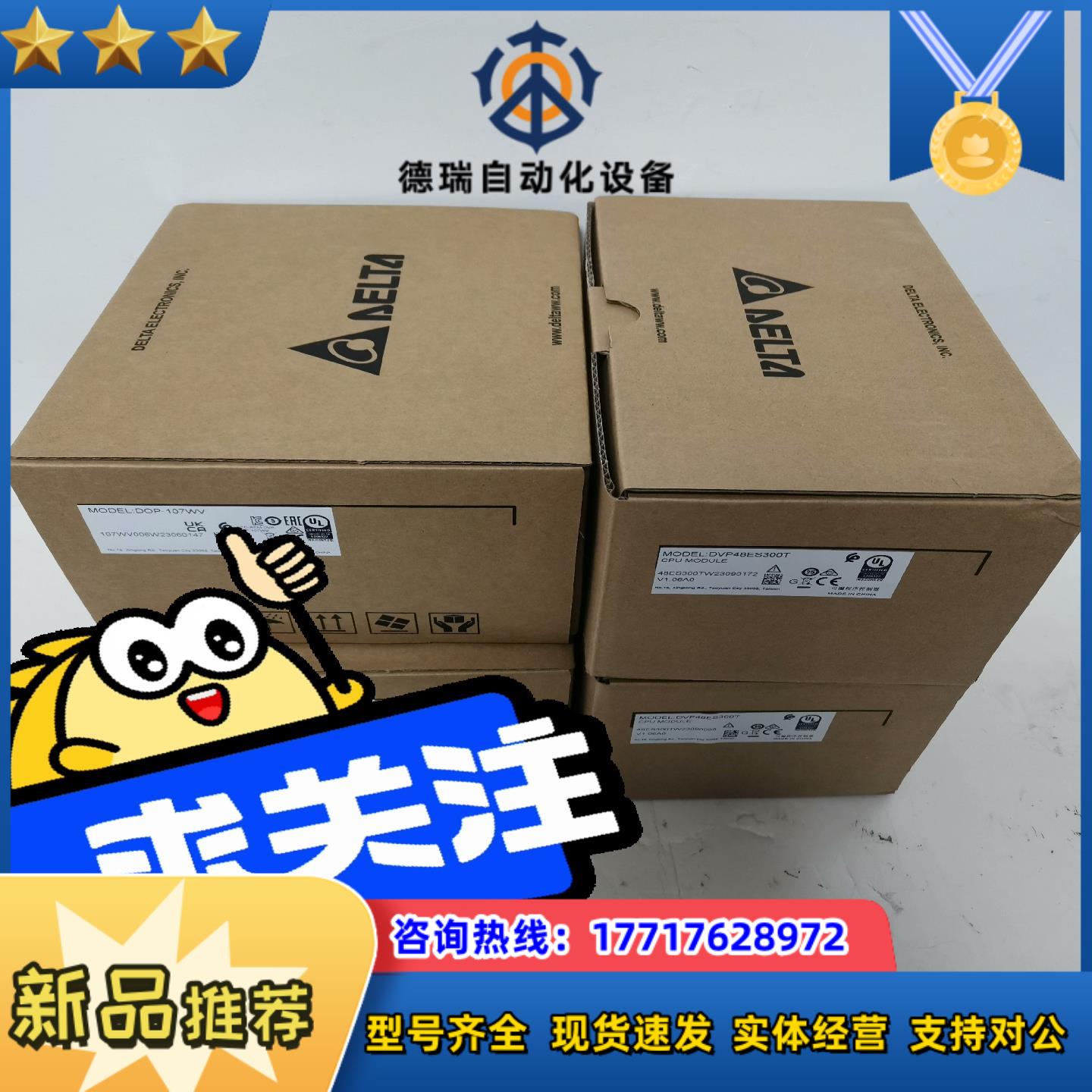 台达伺服ECM-B3M-C20604SS1全新原装正品，议价