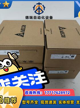 台达伺服ECM-B3M-C20604SS1全新原装正品，议价