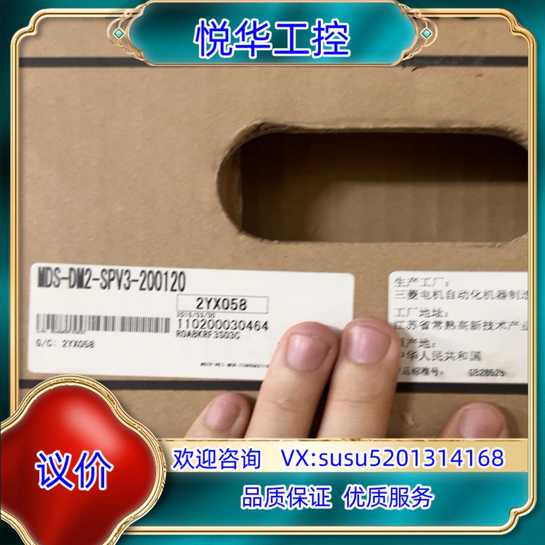 原装四合一驱动 放大器MDS-DM2-SPV3-200120议