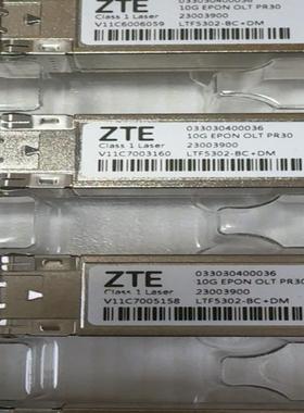 中兴10gepon-olt-pr30光模块