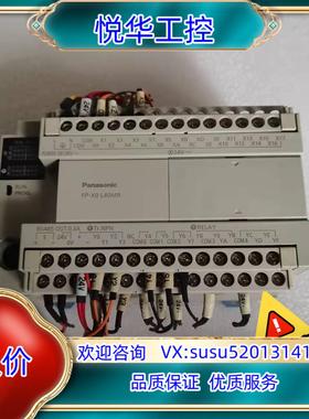 原装PLC AFPX0L40MR-F议