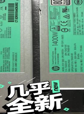 HP Gen9 G9 电源 1400W 720620-B21