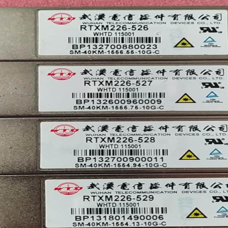 烽火，WTD武汉电信10G40km固定波分光模块，密波分光模