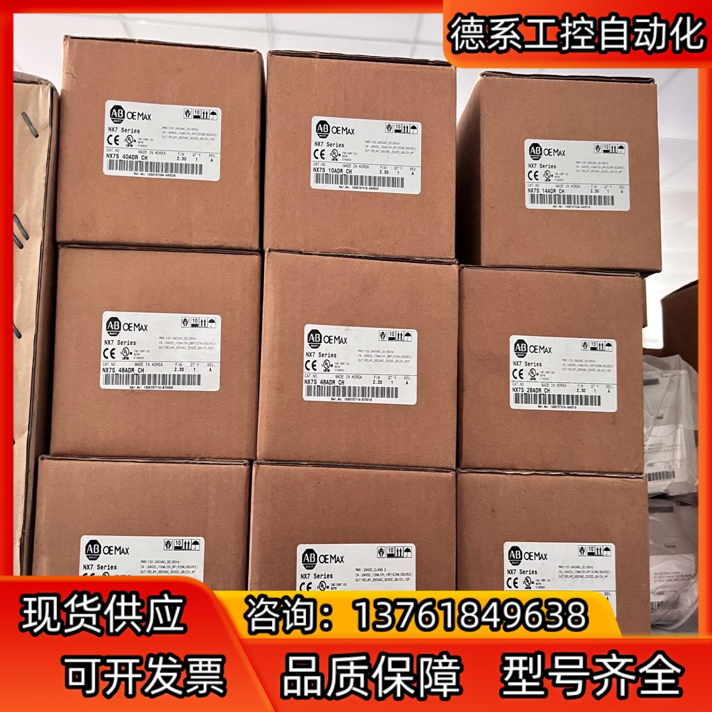 NX7S-10ADR  NX7S-14ADR  NX7S-2