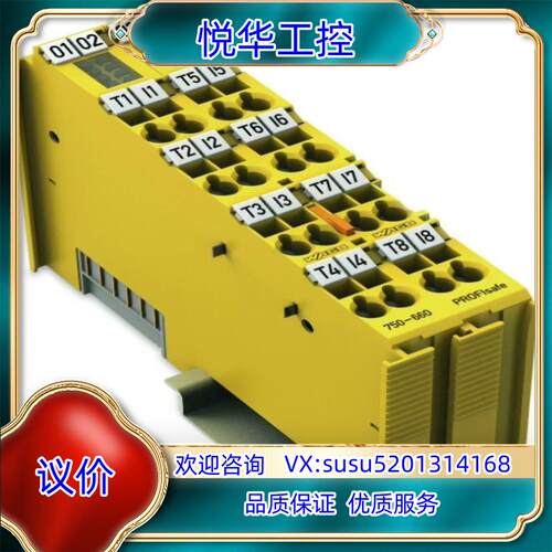 原装德国万可WAGO议