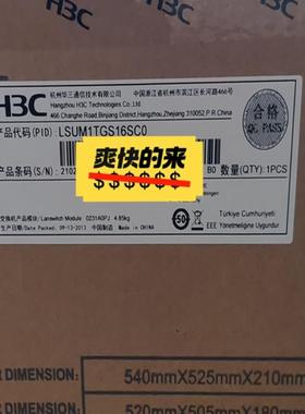 H3C LSUM1TGS16SC0适用于S10500系列 1