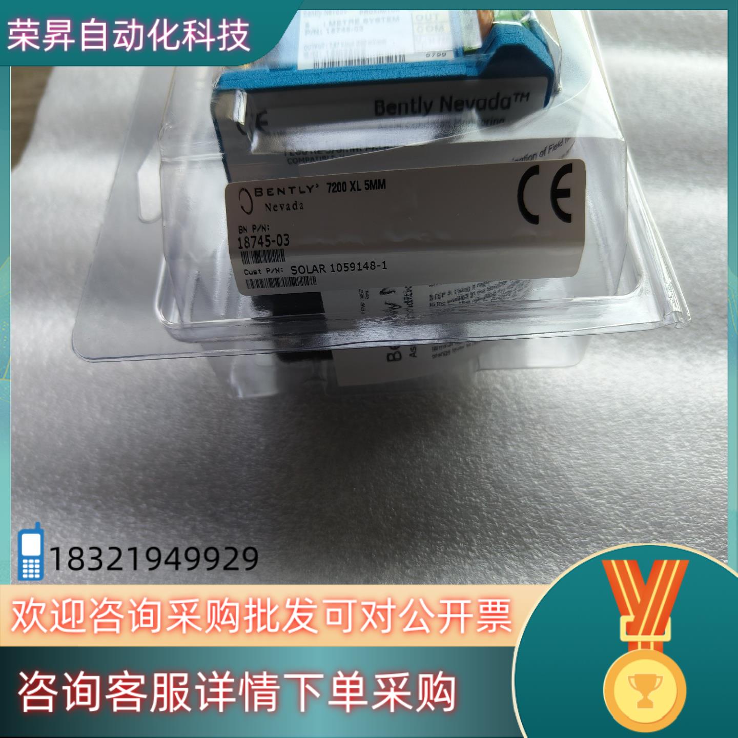 现货本特利 18745-03 全新原装