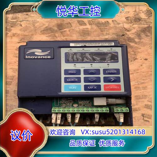 原装汇川变频器处理，MD320S0.7B-ⅩC，0.75KW.3议