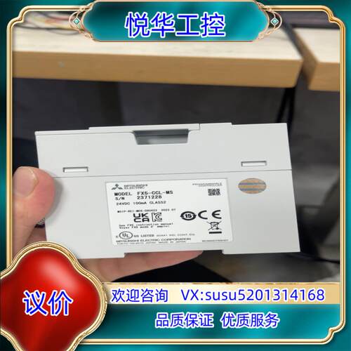 原装FX5-CCL-MS议