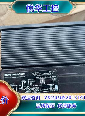 原装全新原装，瓦特隆DC10-40P0-0000，固态继电器。仅议