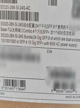 华为交换机5320-28X-SI-24S-AC，交流，华为2