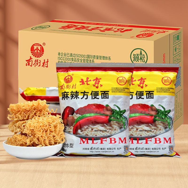 老北京方便面袋装干吃面65g