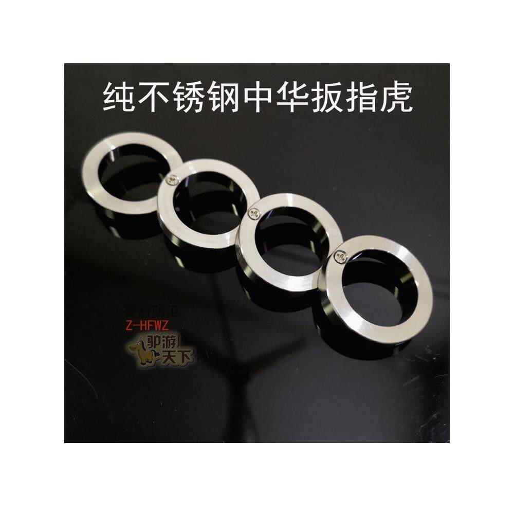 指虎防身武器合法防狼不锈钢四指拳扣自卫手撑子扳指车载防身原创