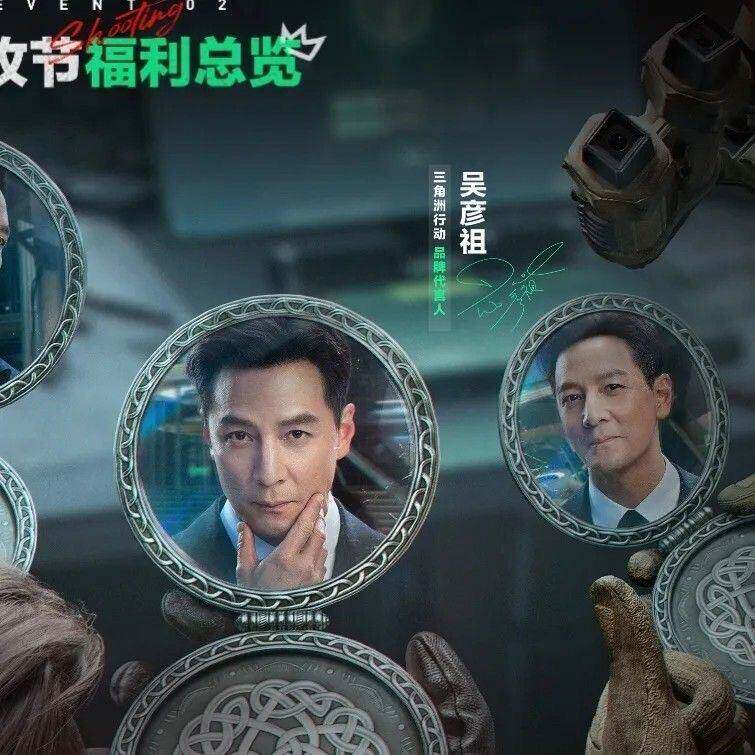 吴彦祖之镜三角洲行动周边双面随身折叠镜子游戏周边道具模型