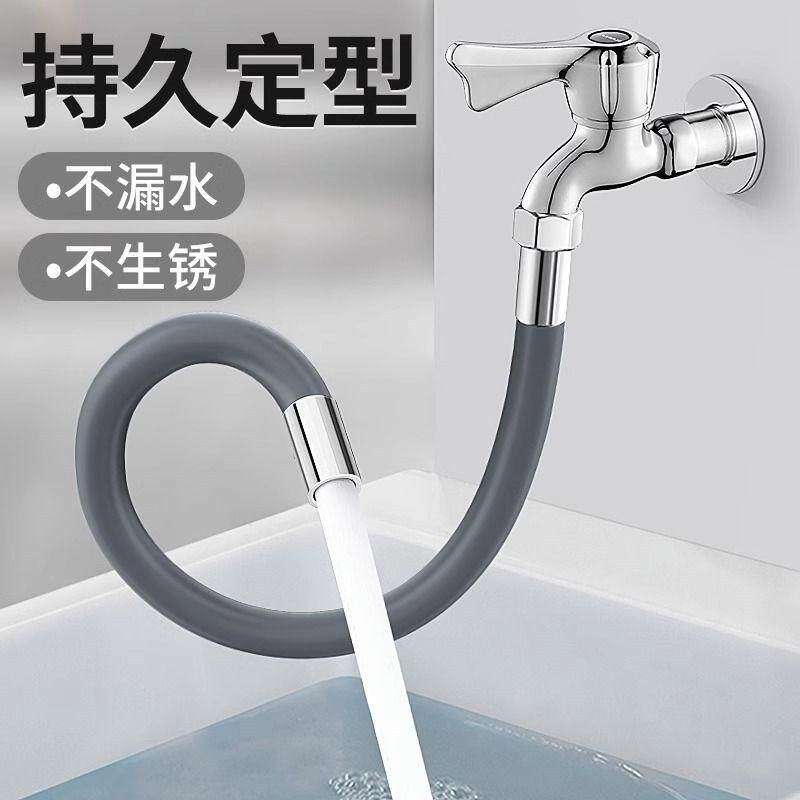 可万向旋转弯曲面盆龙头单冷厨房水槽洗菜盆水龙头阳台拖把池龙头