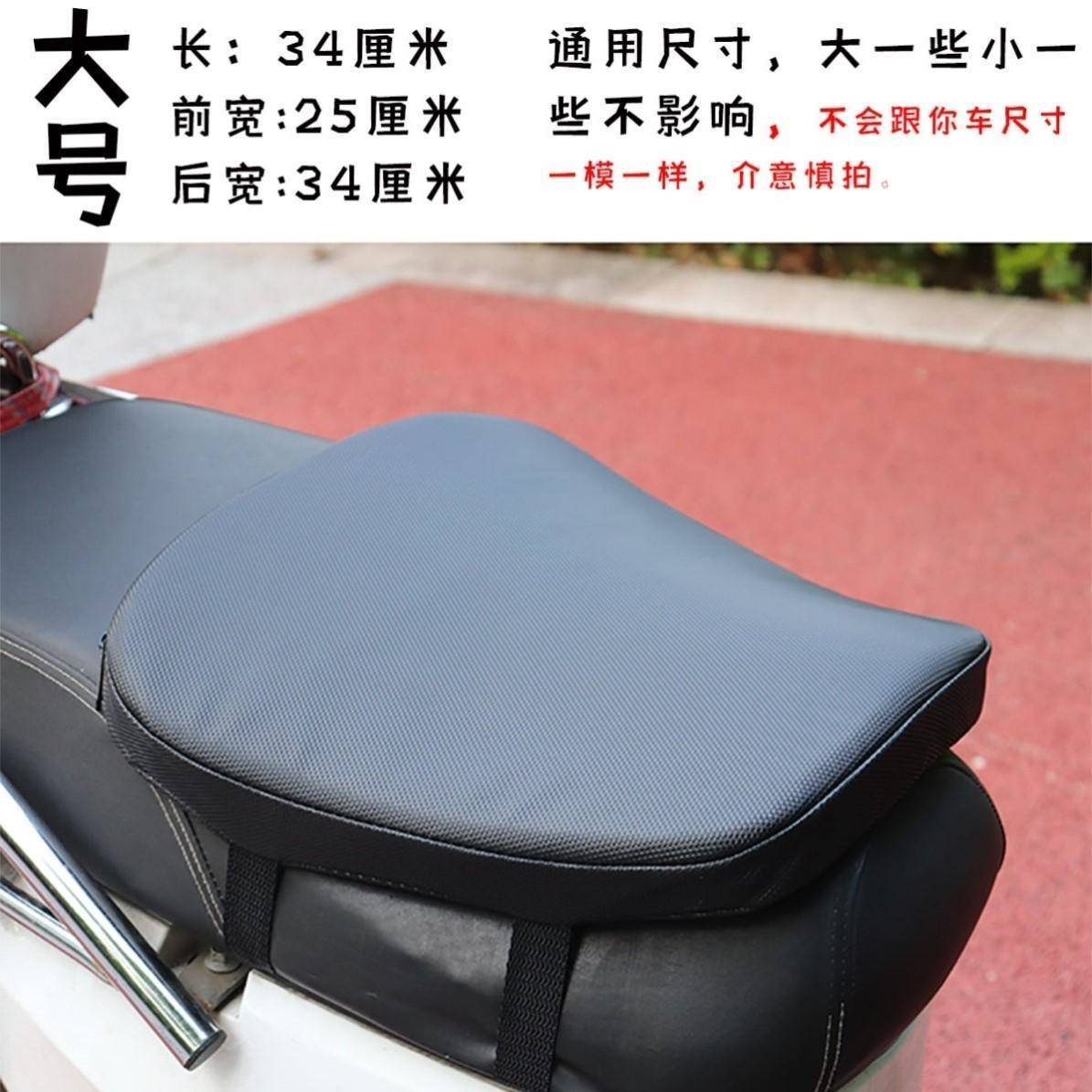 电动车坐垫防屁股痛外卖电动车坐垫减震防水电瓶车座垫子摩托车增
