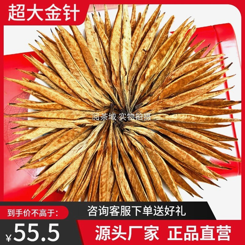 2026年头春特级滇红大金针云南凤庆古树工夫红茶浓香高端散茶礼盒